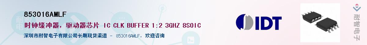 853016AMLF��Ӧ��-���ǵ���