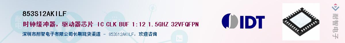 853S12AKILFӦ-ǵ