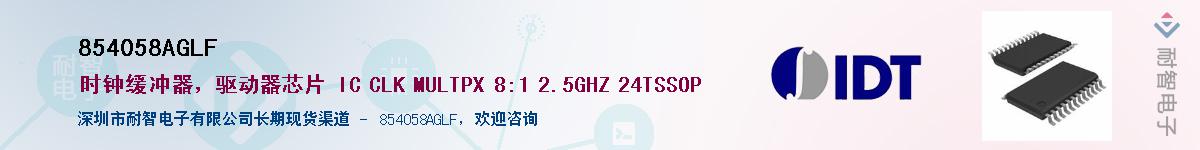 854058AGLF��Ӧ��-���ǵ���