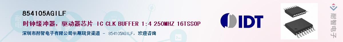 854105AGILF��Ӧ��-���ǵ���