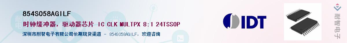 854S058AGILF��Ӧ��-���ǵ���