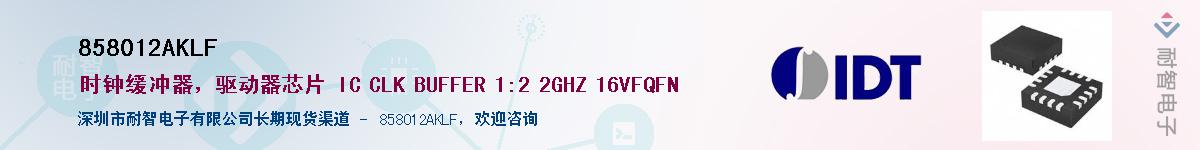 858012AKLF��Ӧ��-���ǵ���