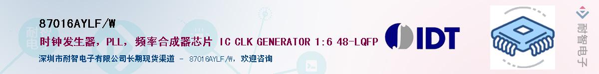 87016AYLF/WӦ-ǵ
