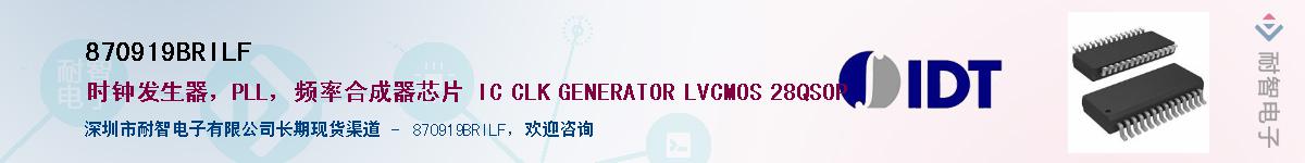 870919BRILF��Ӧ��-���ǵ���