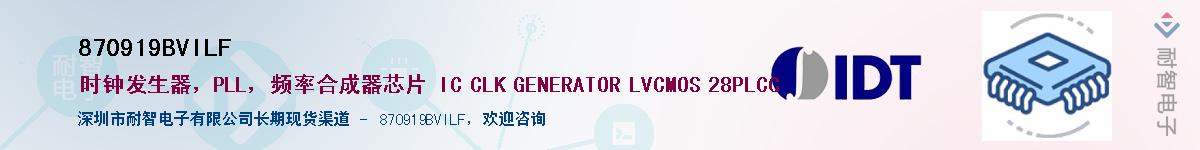 870919BVILF��Ӧ��-���ǵ���