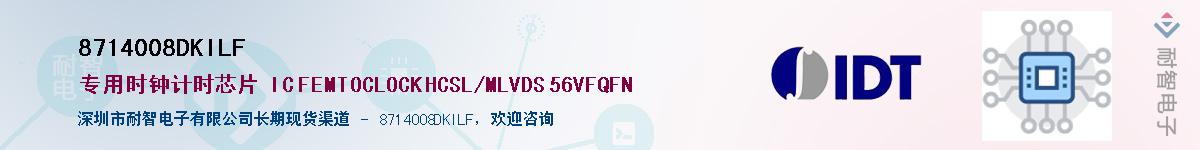 8714008DKILF��Ӧ��-���ǵ���