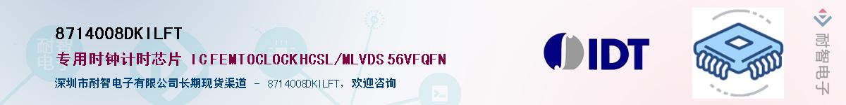 8714008DKILFT��Ӧ��-���ǵ���