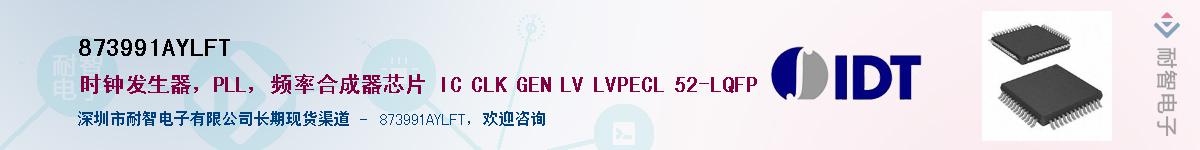 873991AYLFT��Ӧ��-���ǵ���