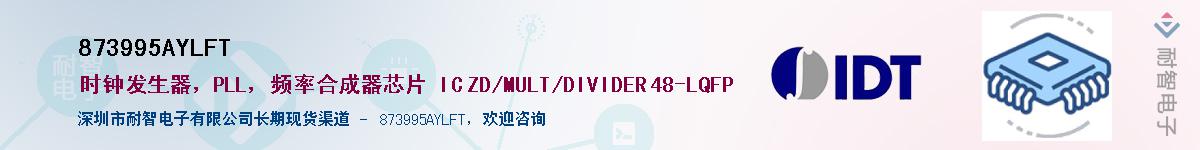 873995AYLFT��Ӧ��-���ǵ���