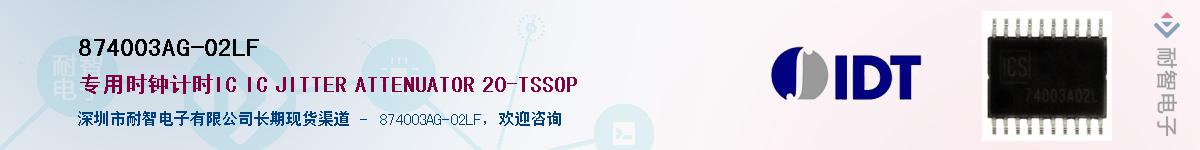 874003AG-02LF��Ӧ��-���ǵ���