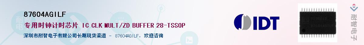 87604AGILF��Ӧ��-���ǵ���