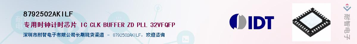 8792502AKILF��Ӧ��-���ǵ���