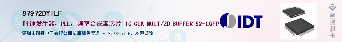 87972DYILF��Ӧ��-���ǵ���