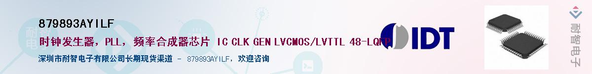 879893AYILF��Ӧ��-���ǵ���