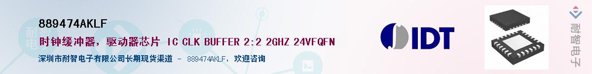 889474AKLF��Ӧ��-���ǵ���