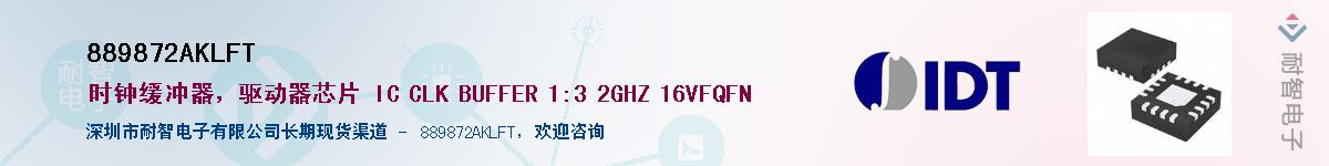 889872AKLFT��Ӧ��-���ǵ���