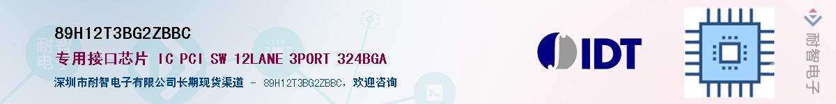 89H12T3BG2ZBBC��Ӧ��-���ǵ���