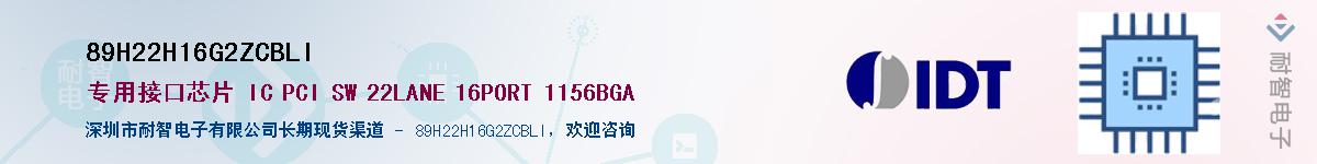 89H22H16G2ZCBLIӦ-ǵ