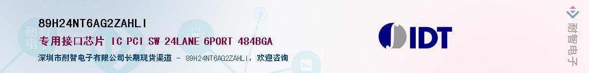 89H24NT6AG2ZAHLIӦ-ǵ