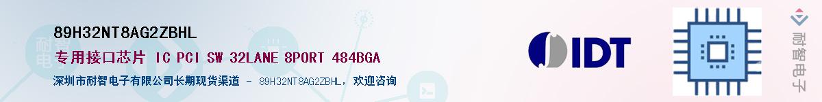 89H32NT8AG2ZBHL��Ӧ��-���ǵ���