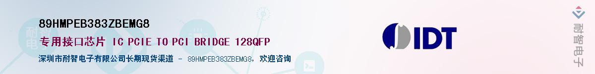 89HMPEB383ZBEMG8��Ӧ��-���ǵ���