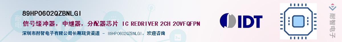 89HP0602QZBNLGIӦ-ǵ