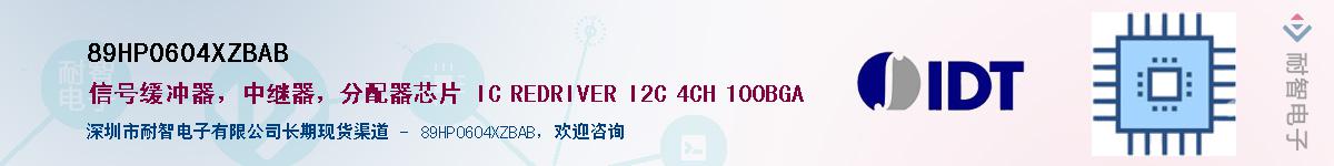 89HP0604XZBAB��Ӧ��-���ǵ���