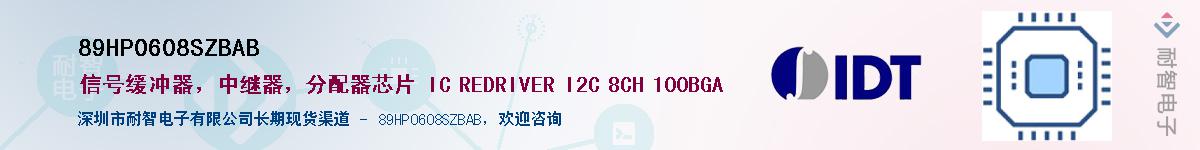 89HP0608SZBAB��Ӧ��-���ǵ���