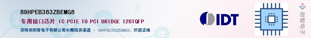 89HPEB383ZBEMG8��Ӧ��-���ǵ���