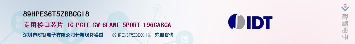 89HPES6T5ZBBCGI8��Ӧ��-���ǵ���