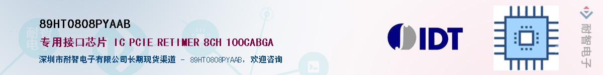 89HT0808PYAAB��Ӧ��-���ǵ���