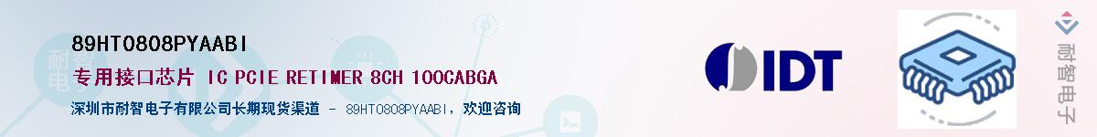 89HT0808PYAABIӦ-ǵ