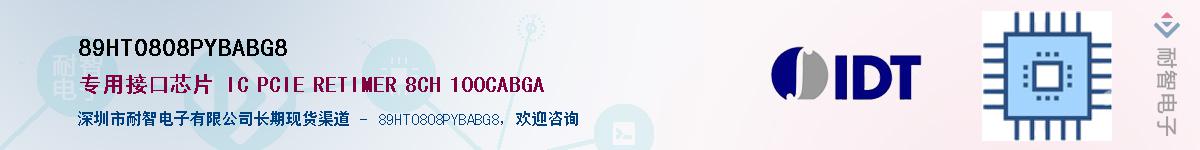 89HT0808PYBABG8��Ӧ��-���ǵ���
