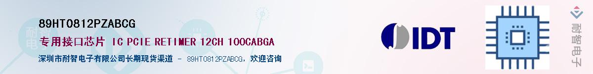 89HT0812PZABCGӦ-ǵ