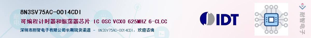 8N3SV75AC-0014CDI��Ӧ��-���ǵ���