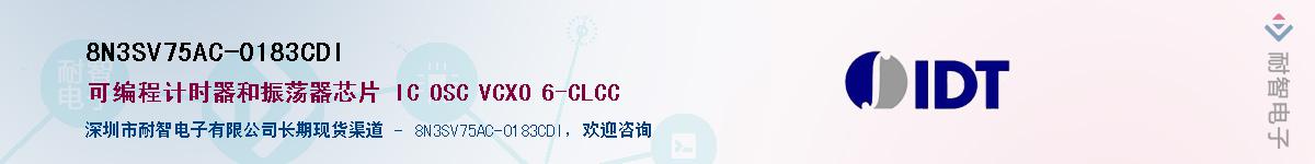 8N3SV75AC-0183CDI��Ӧ��-���ǵ���