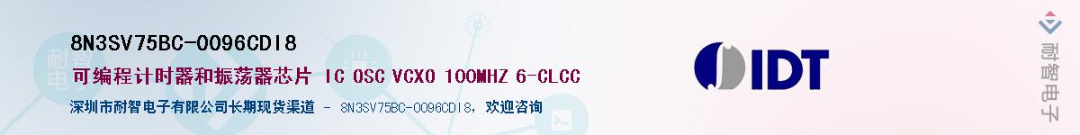 8N3SV75BC-0096CDI8��Ӧ��-���ǵ���