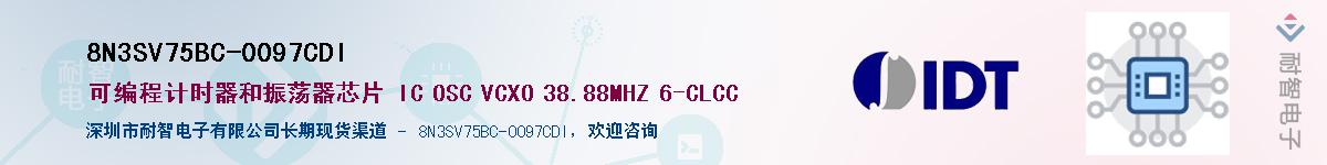 8N3SV75BC-0097CDI��Ӧ��-���ǵ���