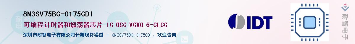 8N3SV75BC-0175CDI��Ӧ��-���ǵ���