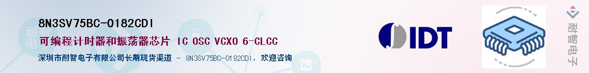 8N3SV75BC-0182CDI��Ӧ��-���ǵ���