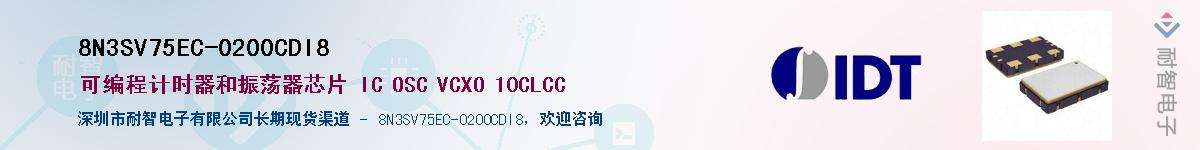 8N3SV75EC-0200CDI8Ӧ-ǵ