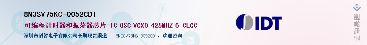 8N3SV75KC-0052CDI��Ӧ��-���ǵ���