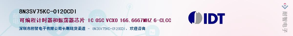 8N3SV75KC-0120CDIӦ-ǵ