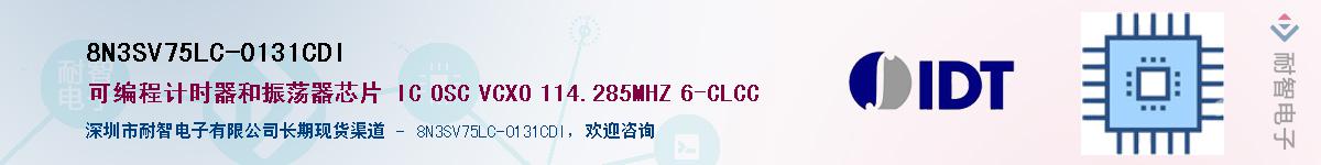 8N3SV75LC-0131CDIӦ-ǵ