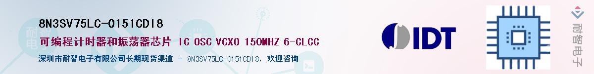 8N3SV75LC-0151CDI8��Ӧ��-���ǵ���