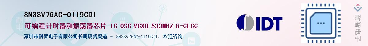8N3SV76AC-0119CDI��Ӧ��-���ǵ���