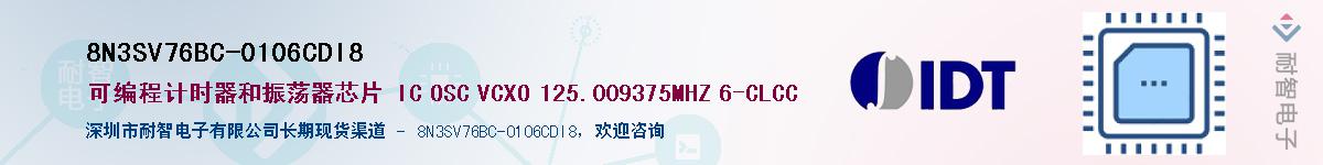 8N3SV76BC-0106CDI8Ӧ-ǵ