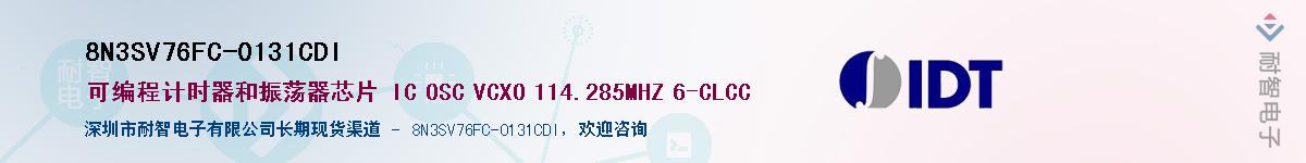 8N3SV76FC-0131CDIӦ-ǵ