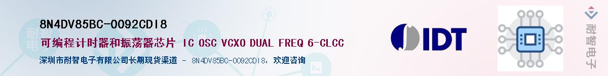 8N4DV85BC-0092CDI8��Ӧ��-���ǵ���