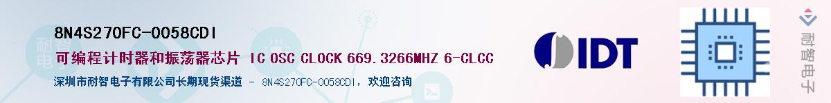 8N4S270FC-0058CDI��Ӧ��-���ǵ���